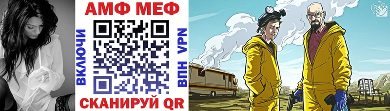 Amphetamine Premium Полярные Зори
