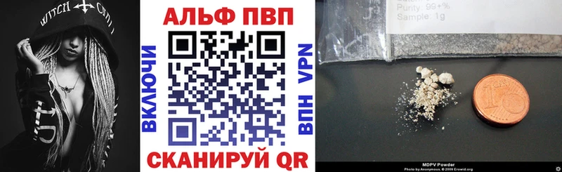 цены   Полярные Зори  А ПВП СК 