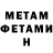 Кетамин VHQ Pesimist 1905