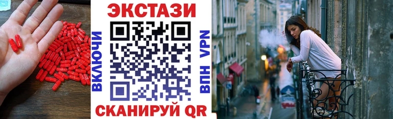 ЭКСТАЗИ 99%  Полярные Зори 