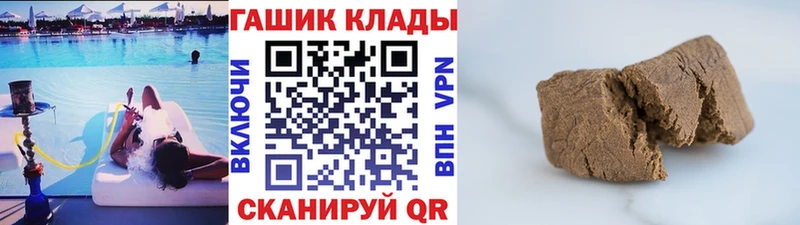 ГАШ ice o lator Полярные Зори