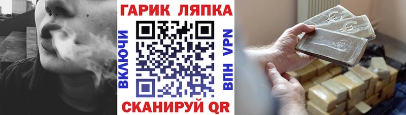 ГАШ гашик  купить наркотик  Полярные Зори 