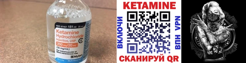 Кетамин ketamine  МЕГА ONION  Полярные Зори  даркнет сайт 
