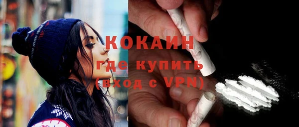 синтетический гашиш Алексин