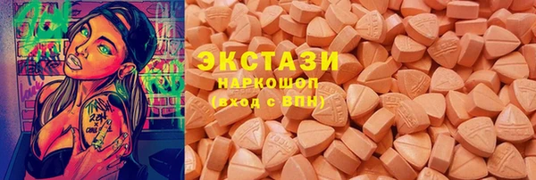 синтетический гашиш Алексин