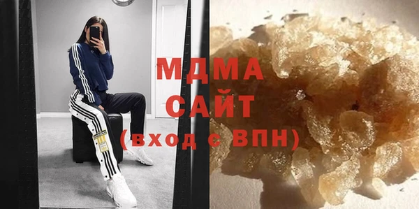 синтетический гашиш Алексин