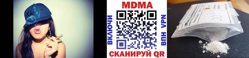 МДМА crystal  ссылка на мегу маркетплейс  Полярные Зори 