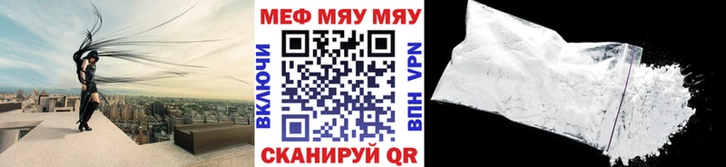 Мефедрон 4 MMC Полярные Зори