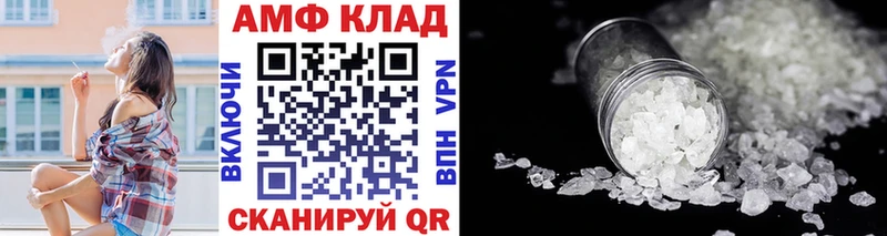 МЕТАМФЕТАМИН пудра  Полярные Зори 