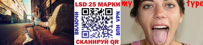 Наркотические марки 1500мкг  где купить наркоту  Полярные Зори 